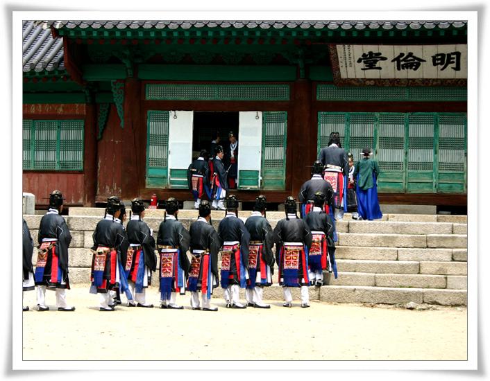 [서울][성균관] 성균관 예절학교