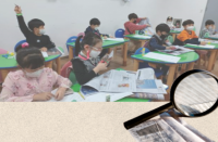 [경남][창원과학체험관] Smart 미디어리터러시 교실 교육생 모집안내