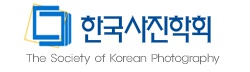 한국 사진 학회